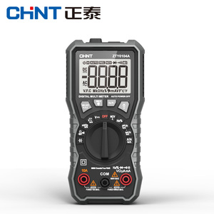 CHNT/正泰ZTY0104A万用表数字高精度全自动电工数显便捷式智能微型多功能万用表