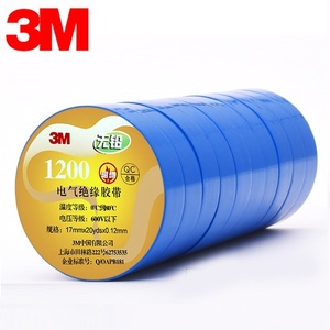 3M 1200 蓝色电气绝缘胶带PVC胶布 18m电工胶带防水无铅10卷装