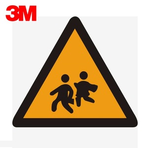 3M交通标志牌学校区域注意儿童三角慢T注意行人Y落石反向弯路施工左右绕行易滑定制