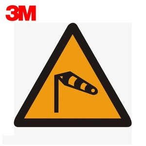3M交通标志牌注意横风三角慢T注意行人落石反向弯路施工左右绕行易滑定制
