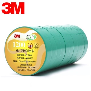 3M 1200 绿色电气绝缘胶带PVC胶布 18m电工胶带防水无铅10卷装