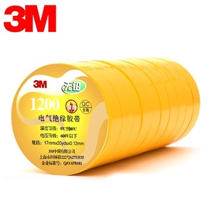 3M 1200 黄色电气绝缘胶带PVC胶布9m电工胶带防水无铅10卷装