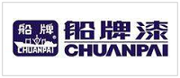 船牌漆