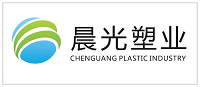 晨光塑业