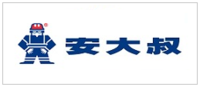 安大叔