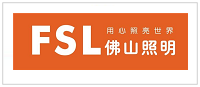 佛山照明