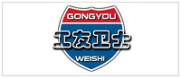 工友卫士